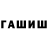 Метадон белоснежный Dimasinii blov