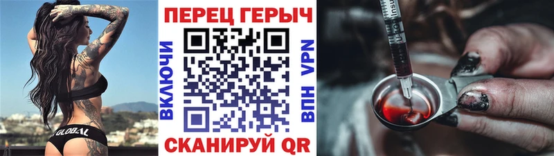 ГЕРОИН герыч Приозерск