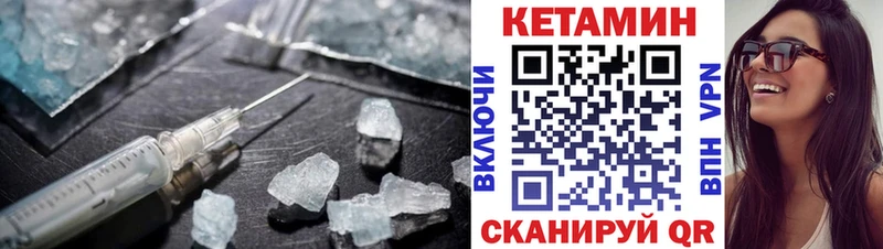 КЕТАМИН VHQ  shop официальный сайт  Приозерск  наркошоп 