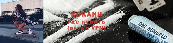 мефедрон Арсеньев