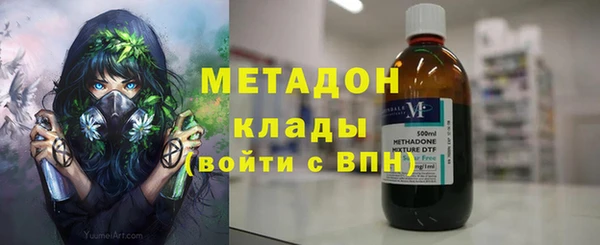 мефедрон Арсеньев