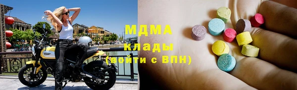 шишки Армянск