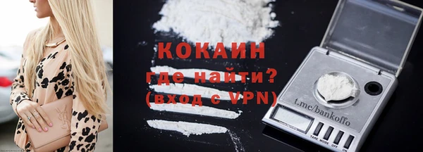 COCAINE Аркадак