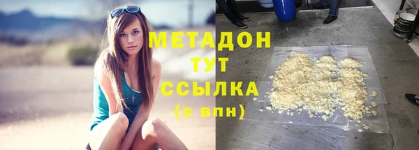 скорость mdpv Алзамай