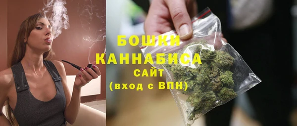 мефедрон Арсеньев