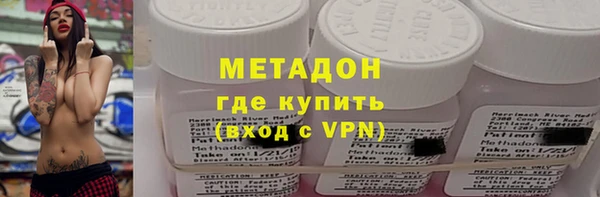 COCAINE Аркадак