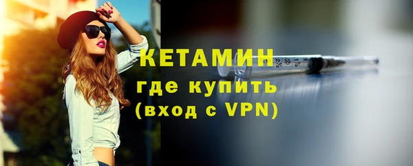 экстази Сафоново