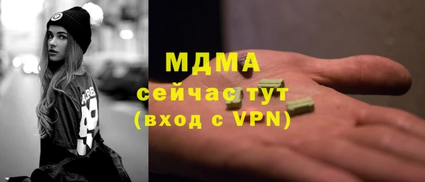 шишки Армянск