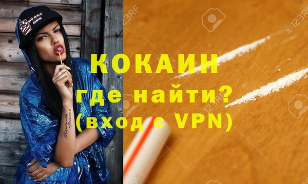 скорость mdpv Алзамай