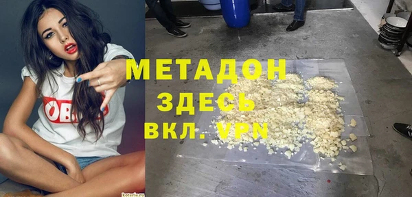 мефедрон Арсеньев