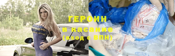 шишки Армянск