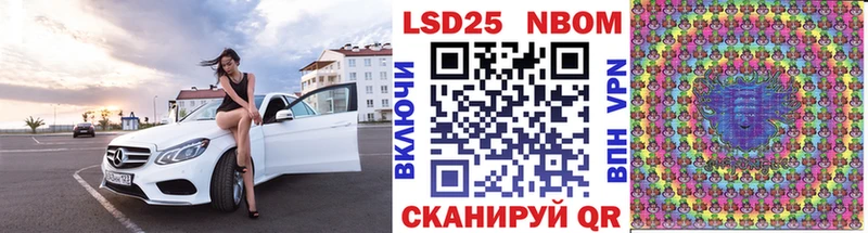 купить закладку  Приозерск  Марки 25I-NBOMe 1,8мг 
